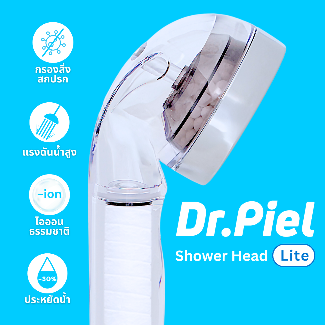 🇰🇷Dr.Piel Shower Head Lite ดร. พีแอล ฝักบัวกรองน้ำรุ่น Lite