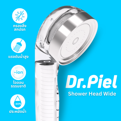 🇰🇷Dr.Piel Shower Head Wide ฝักบัวกรองน้ำแรงดันสูงอันดับ 1 จากเกาหลี