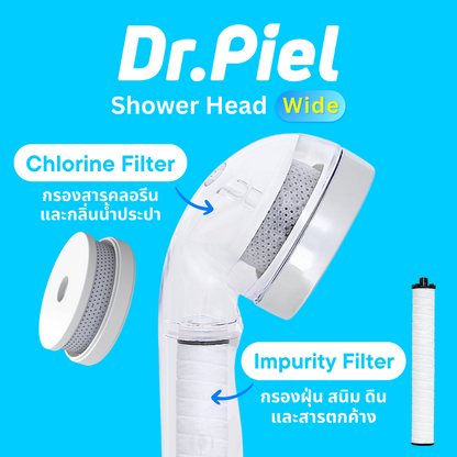 🇰🇷Dr.Piel Shower Head Wide ฝักบัวกรองน้ำแรงดันสูงอันดับ 1 จากเกาหลี