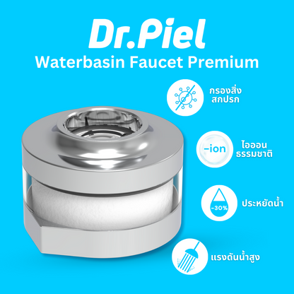 🇰🇷Dr.Piel Waterbasin Faucet for Bathroom ที่กรองน้ำอ่างล้างหน้าอันดับ 1 จากเกาหลี