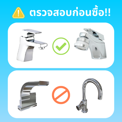 🇰🇷Dr.Piel Waterbasin Faucet for Bathroom ที่กรองน้ำอ่างล้างหน้าอันดับ 1 จากเกาหลี