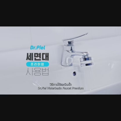 🇰🇷Dr.Piel Waterbasin Faucet for Bathroom ที่กรองน้ำอ่างล้างหน้าอันดับ 1 จากเกาหลี